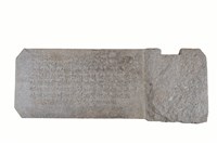 藏品(「吳尚仁墓碑記」石碑)的圖片